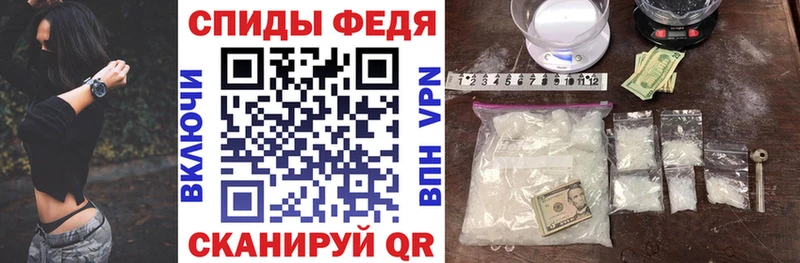 АМФЕТАМИН VHQ  закладки  Астрахань 