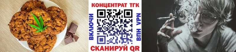 где можно купить наркотик  Астрахань  Еда ТГК марихуана 