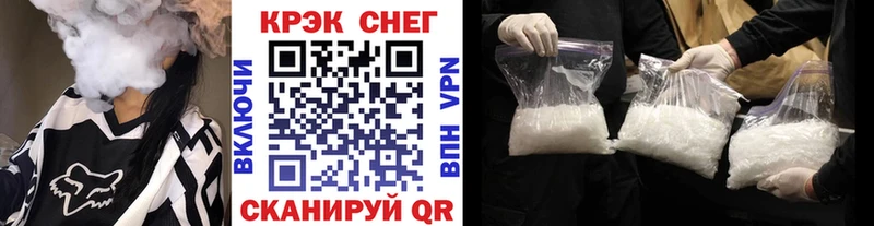 COCAIN Эквадор Астрахань