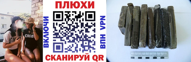 ГАШИШ убойный  дарнет шоп  МЕГА   Астрахань 