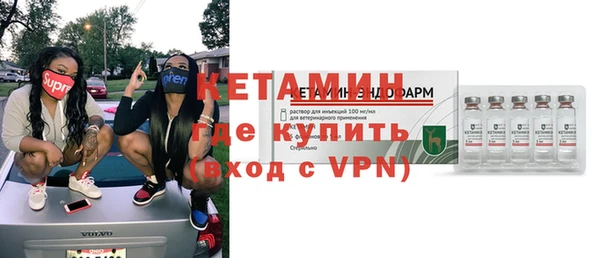 прущая мука Карпинск