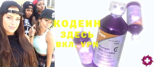экстази Абаза