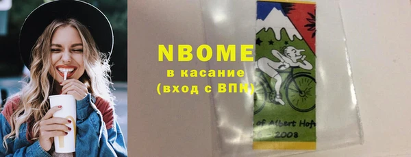 крисы Абдулино