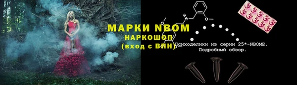 дурь Алексеевка