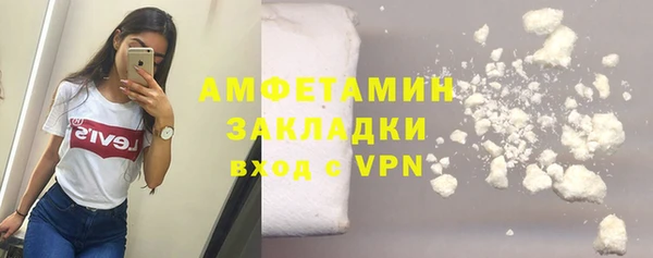 мескалин Алексин