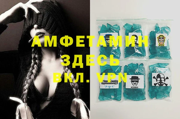 а пвп мука Абинск