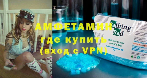 круглые Кинешма