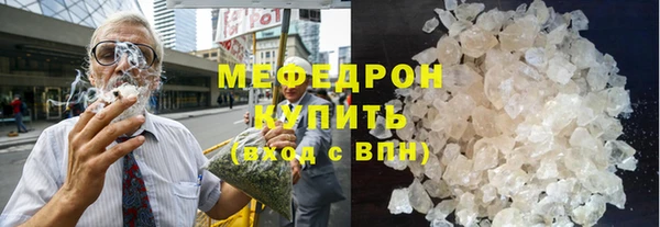 мескалин Алексин