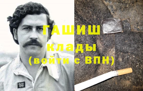 мескалин Алексин