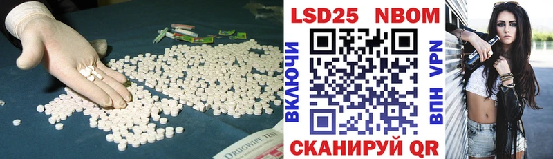 Лсд 25 экстази ecstasy omg онион Астрахань