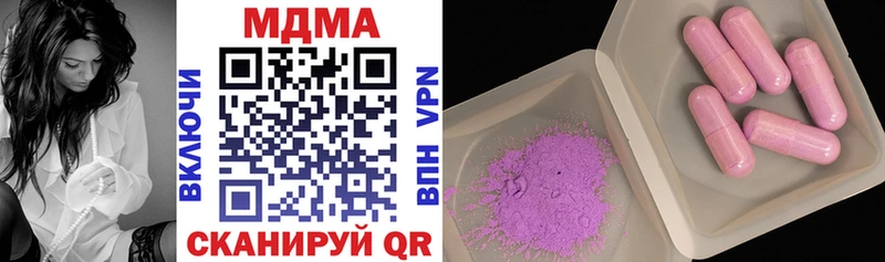 продажа наркотиков  Астрахань  omg вход  МДМА молли 