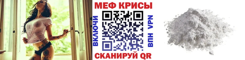 где продают наркотики  Астрахань  Мефедрон 4 MMC 
