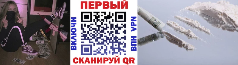 darknet наркотические препараты  Астрахань  Первитин Декстрометамфетамин 99.9% 