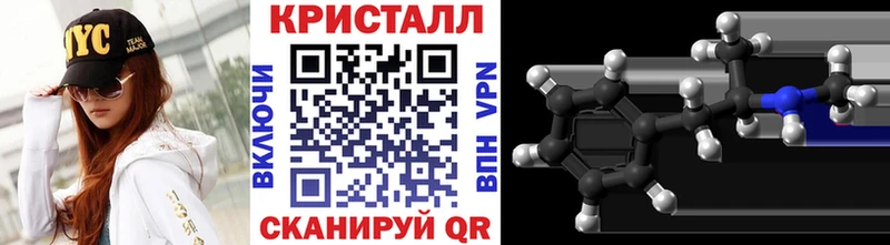 МЕТАМФЕТАМИН Methamphetamine Астрахань