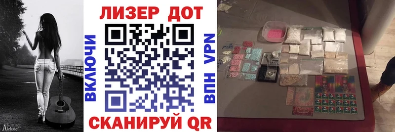 дарнет шоп  Астрахань  OMG сайт  Наркотические марки 1,5мг 