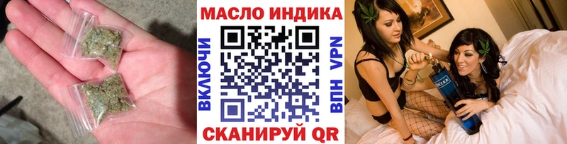 Дистиллят ТГК вейп  Астрахань 