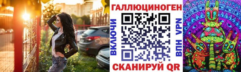 где найти   Астрахань  Псилоцибиновые грибы MAGIC MUSHROOMS 